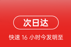 河东航空运输航空货运 航空货运